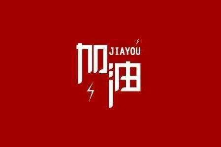 英亚网页版登入界面-英亚(中国)科技旗下智慧树推出免费在线课程助力“停课不停学”