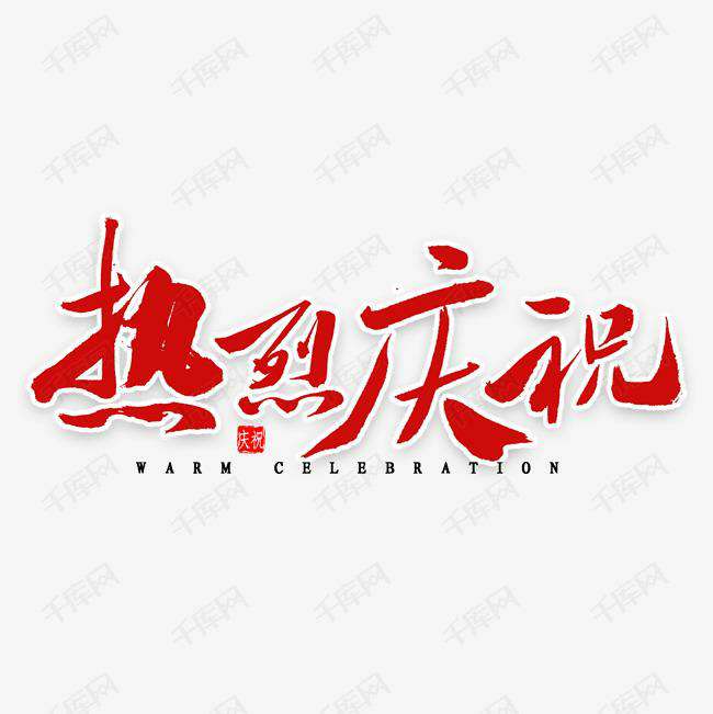 英亚网页版登入界面-英亚(中国)科技投资的基金参股企业富吉瑞IPO审核通过