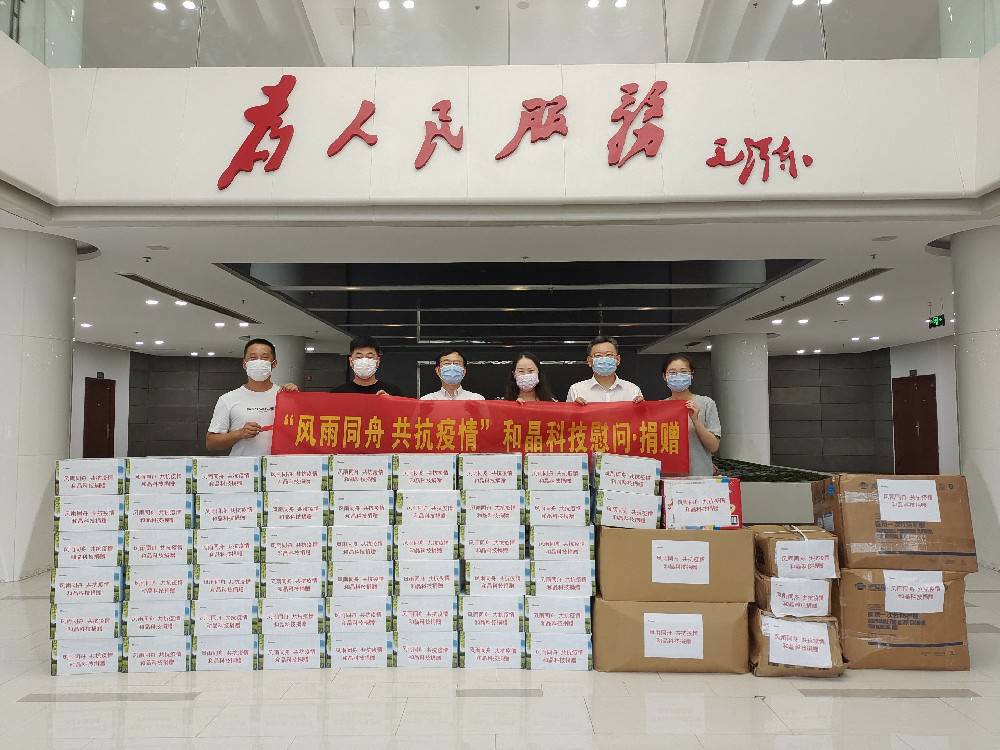 “风雨同舟 共抗疫情”  英亚网页版登入界面-英亚(中国)科技向街道捐赠防疫物资